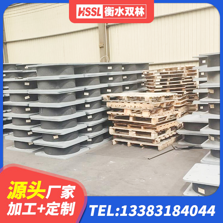 东阳市铅芯隔震橡胶隔震支座什么价格 东阳市分散型橡胶隔震支座生产厂家 东阳市建筑抗震支座生产厂家 东阳市LNR900天然隔震支座生产厂家 - 第6张
