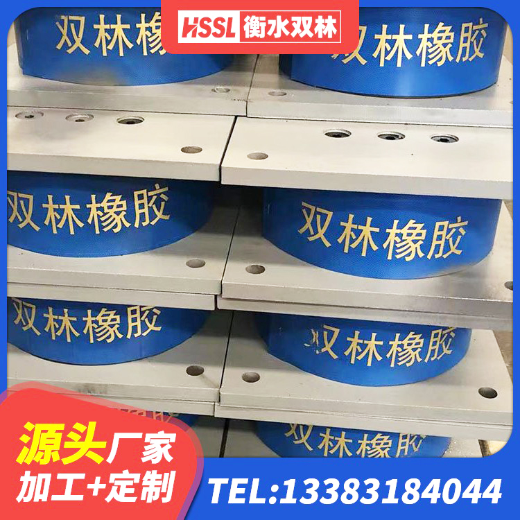 东阳市建筑隔震支座LNRY 东阳市HDR600高阻尼橡胶支座厂家 东阳市大型减震支座生产厂家 东阳市隔震支座(LRB型) - 第7张