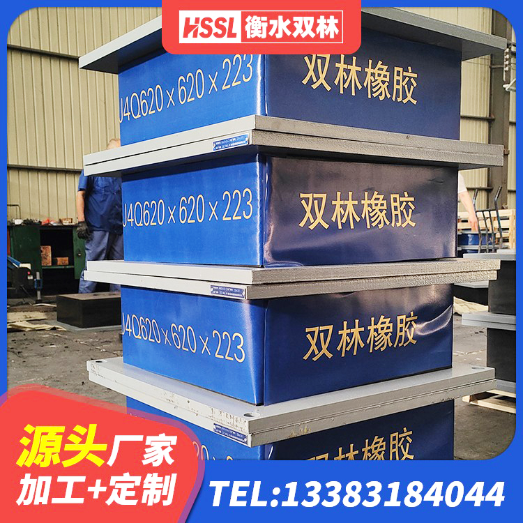东阳市橡胶支座隔震价格 东阳市建筑隔震支座加工厂家 东阳市LNR橡胶隔震支座900(II型)生产厂家 东阳市LNR800建筑隔震支座源头工厂 - 第3张
