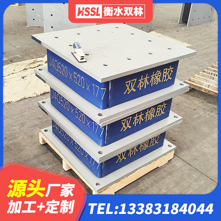 东阳市LRB800橡胶隔震支座生产厂家 东阳市钢结构建筑用隔震支座厂家电话 东阳市LNR1300天然隔震支座 东阳市LNR橡胶隔震支座1400源头工厂 - 第5张