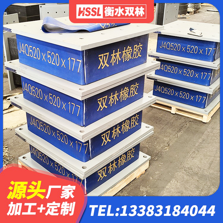 东阳市建筑隔震支座LNRY 东阳市HDR600高阻尼橡胶支座厂家 东阳市大型减震支座生产厂家 东阳市隔震支座(LRB型) - 第3张