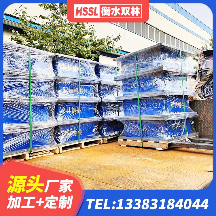 东阳市建筑水平力分散型橡胶隔震支座生产厂家 东阳市LNR1200建筑隔震橡胶支座生产厂家 东阳市LNR300隔震支座厂家 东阳市楼梯减震支座什么价格 - 第4张