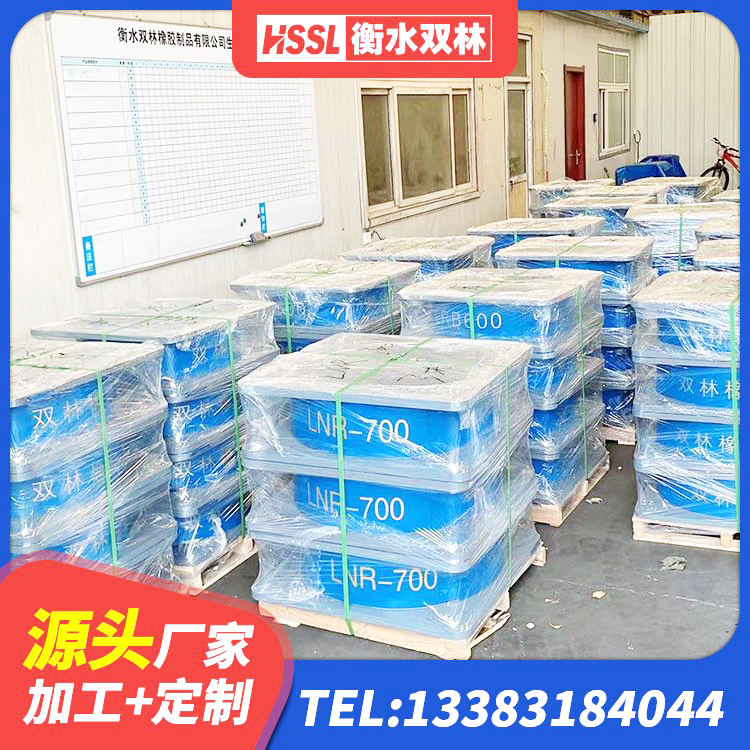 东阳市建筑减隔震支座厂商 东阳市LNR300支座源头工厂 东阳市LRB900铅芯橡胶隔震支座生产厂家 东阳市基础隔震支座生产厂家 - 第2张