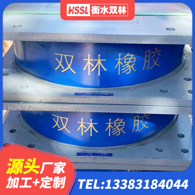 东阳市建筑高阻尼减震支座生产厂家 东阳市LRB隔震支座900 东阳市HDR700橡胶隔震支座生产厂家 东阳市LNR水平分散力隔震支座厂家 - 第2张