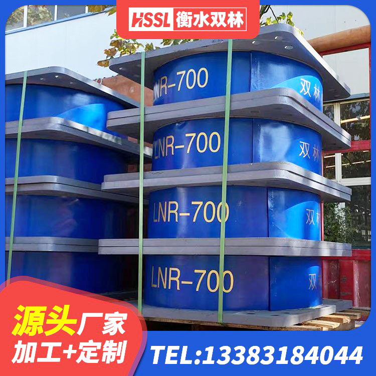 东阳市HDR800高阻尼建筑隔震支座 东阳市LRB隔震支座1400(II型) 东阳市楼梯橡胶隔震支座厂家电话 东阳市高层隔震橡胶支座 - 第5张