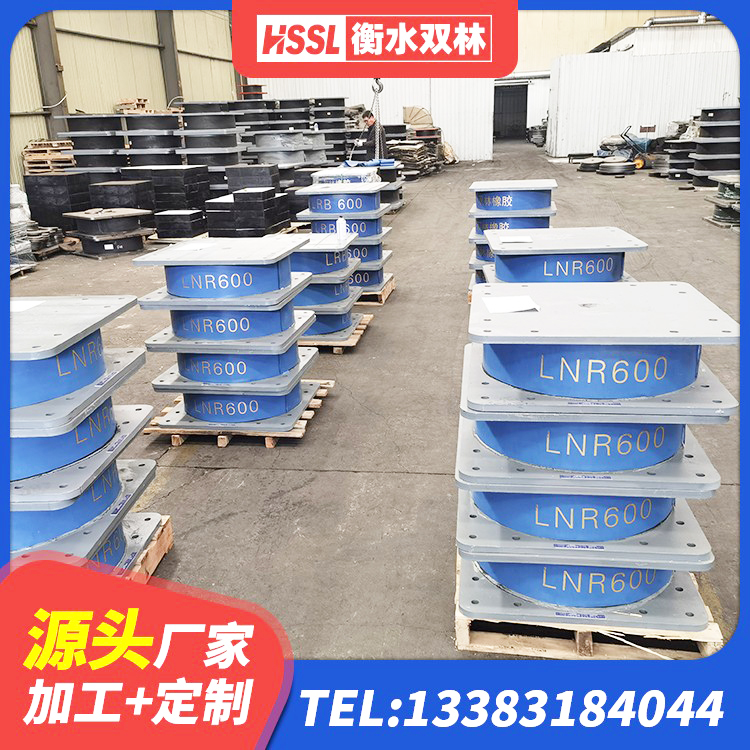 东阳市HDR400高阻尼橡胶隔震支座厂家电话 东阳市较高阻尼橡胶支座厂家电话 东阳市水平力分散力型隔震支座源头工厂 东阳市建筑减隔震支座生产生产厂家 - 第6张