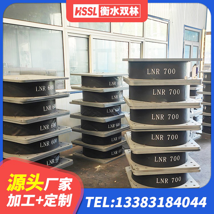东阳市橡胶支座隔震价格 东阳市建筑隔震支座加工厂家 东阳市LNR橡胶隔震支座900(II型)生产厂家 东阳市LNR800建筑隔震支座源头工厂 - 第2张