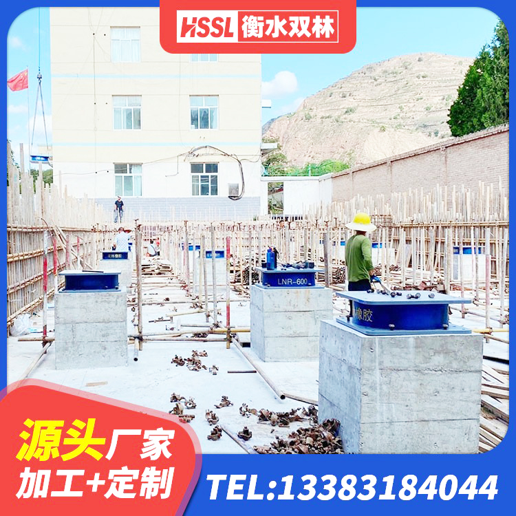东阳市建筑减隔震支座厂商 东阳市LNR300支座源头工厂 东阳市LRB900铅芯橡胶隔震支座生产厂家 东阳市基础隔震支座生产厂家 - 第1张