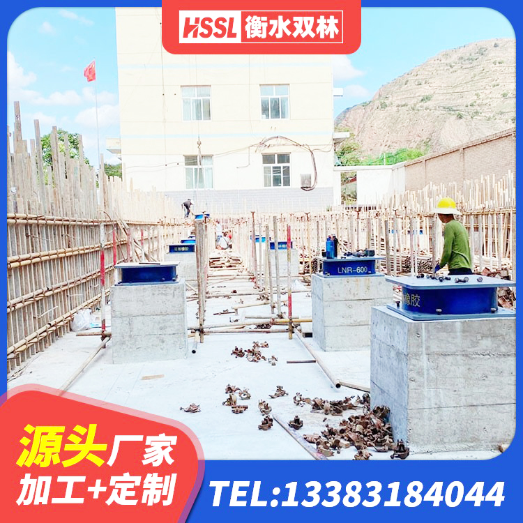 东阳市水平力分散力型隔震支座LNR 东阳市LRB1500橡胶隔震支座厂家电话 东阳市建筑隔震支座供应商 东阳市铅芯型隔震支座LRB600价格 - 第3张