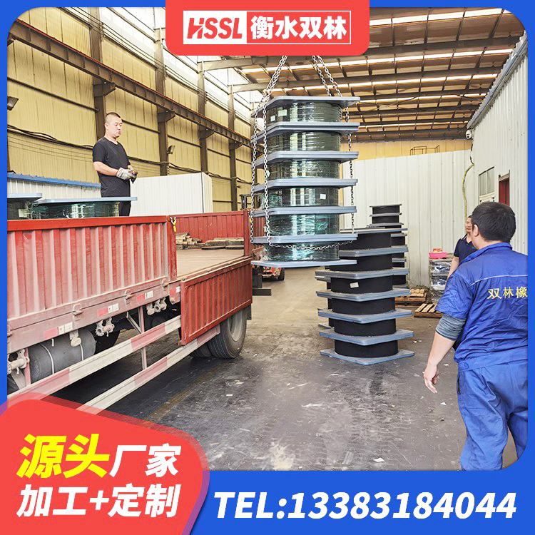 东阳市HDR400高阻尼橡胶隔震支座厂家电话 东阳市较高阻尼橡胶支座厂家电话 东阳市水平力分散力型隔震支座源头工厂 东阳市建筑减隔震支座生产生产厂家 - 第1张