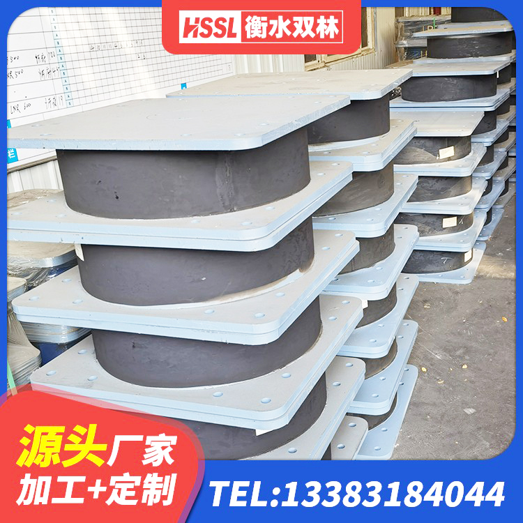 东阳市LRB1000橡胶隔震支座厂家电话 东阳市HDR减隔震支座源头工厂 东阳市橡胶楼梯支座厂家 东阳市建筑高阻尼高阻尼隔震支座生产厂家 - 第4张