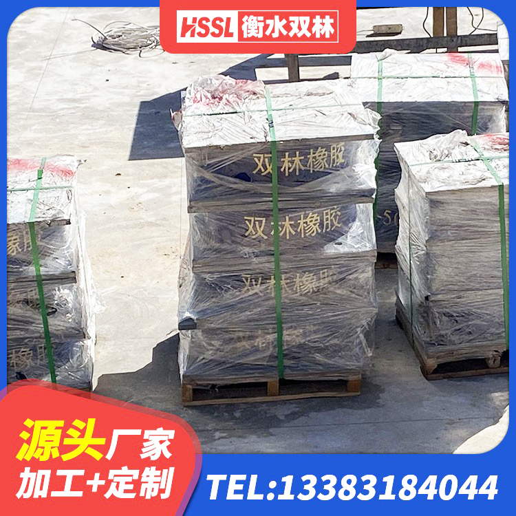 东阳市LNR橡胶隔震支座D500 东阳市建筑支座多少钱 东阳市房屋建筑减震支座 东阳市房建抗震支座什么价格 - 第4张