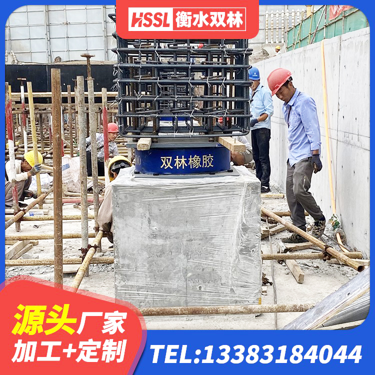 东阳市抗震支座LRB600生产厂家 东阳市HDR1000高阻尼隔震支座厂家 东阳市连廊橡胶隔震支座价格 东阳市高阻尼橡胶支座(HDR)什么价格 - 第3张