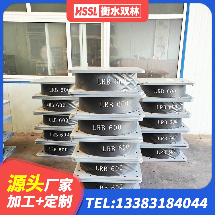 东阳市LNR天然橡胶隔震支座源头工厂 东阳市分散力型橡胶隔震支座源头工厂 东阳市Y4Q铅芯橡胶隔震支座厂家电话 东阳市LRB1500铅芯橡胶隔震支座生产厂家 - 第1张