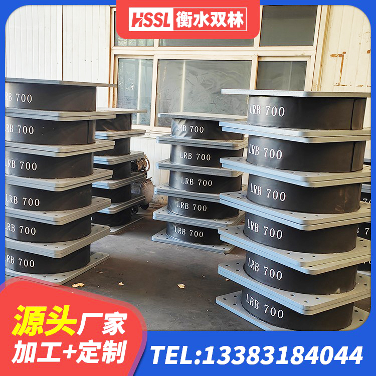 东阳市水平力分散力型隔震支座LNR 东阳市LRB1500橡胶隔震支座厂家电话 东阳市建筑隔震支座供应商 东阳市铅芯型隔震支座LRB600价格 - 第5张