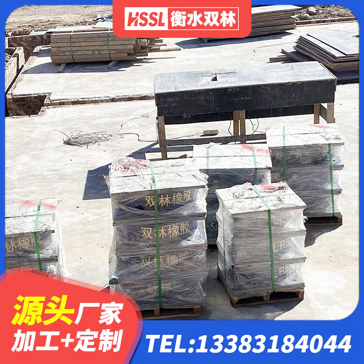 东阳市隔震支座制造商生产厂家 东阳市HDR1000高阻尼橡胶支座厂家 东阳市抗震支座-LNR700-II源头工厂 东阳市高阻尼叠层橡胶隔震支座 - 第4张