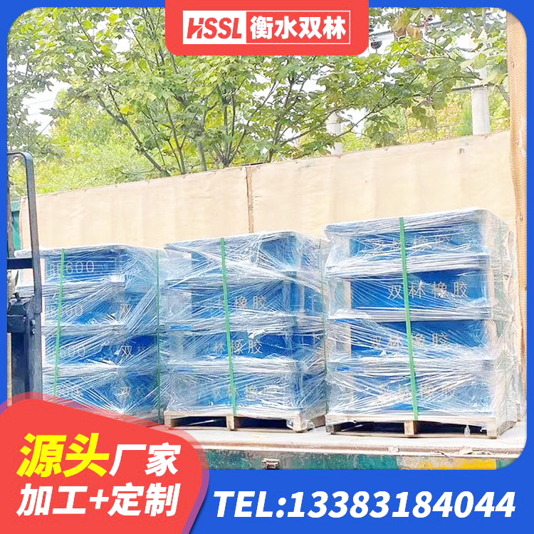 东阳市LNR天然橡胶隔震支座源头工厂 东阳市分散力型橡胶隔震支座源头工厂 东阳市Y4Q铅芯橡胶隔震支座厂家电话 东阳市LRB1500铅芯橡胶隔震支座生产厂家 - 第6张