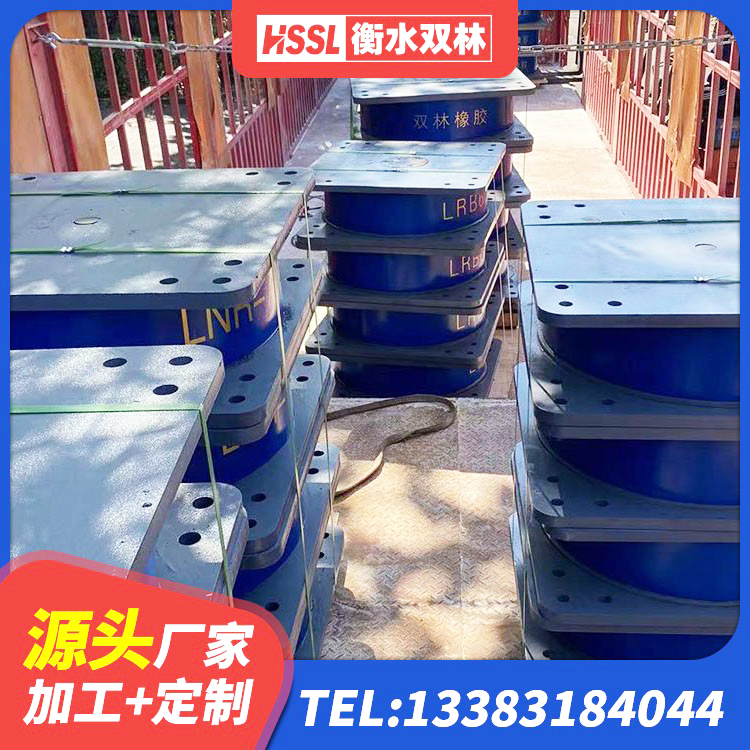 东阳市HDR800高阻尼建筑隔震支座 东阳市LRB隔震支座1400(II型) 东阳市楼梯橡胶隔震支座厂家电话 东阳市高层隔震橡胶支座 - 第1张
