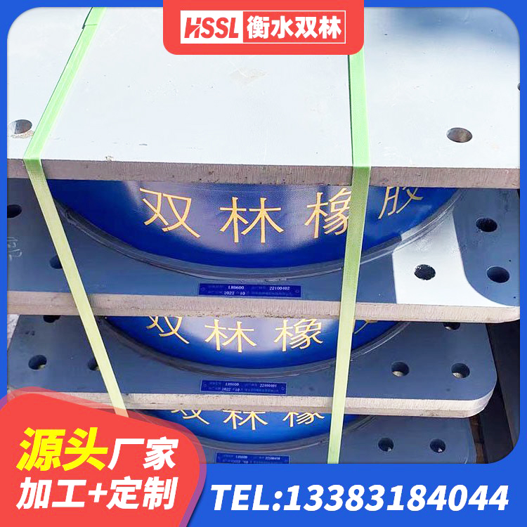 东阳市铅芯隔震橡胶隔震支座什么价格 东阳市分散型橡胶隔震支座生产厂家 东阳市建筑抗震支座生产厂家 东阳市LNR900天然隔震支座生产厂家 - 第2张