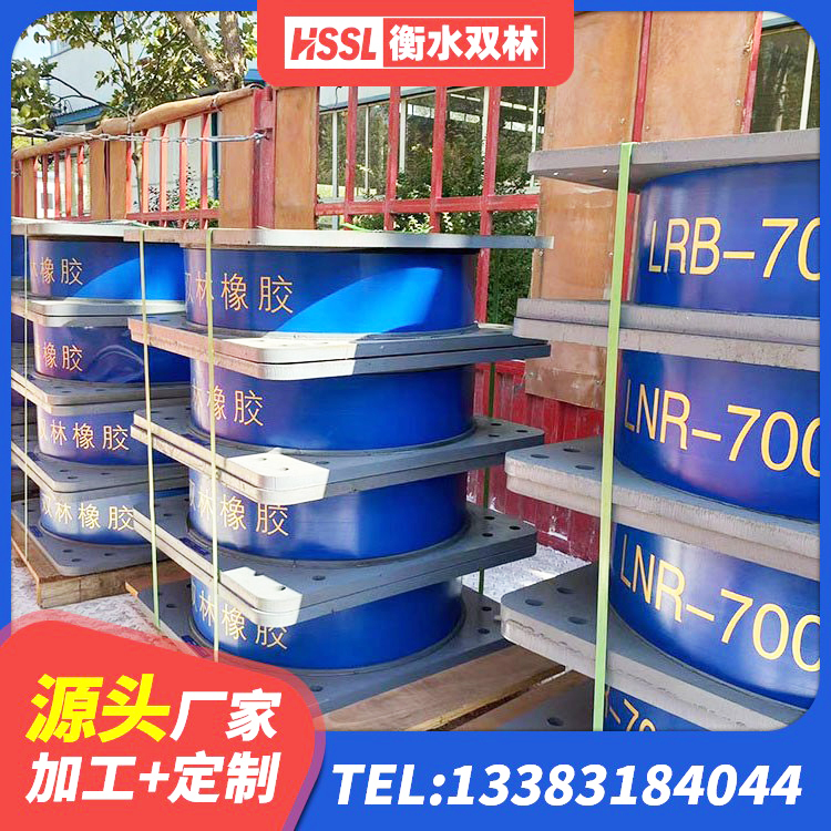 东阳市建筑隔震支座LNRY 东阳市HDR600高阻尼橡胶支座厂家 东阳市大型减震支座生产厂家 东阳市隔震支座(LRB型) - 第8张