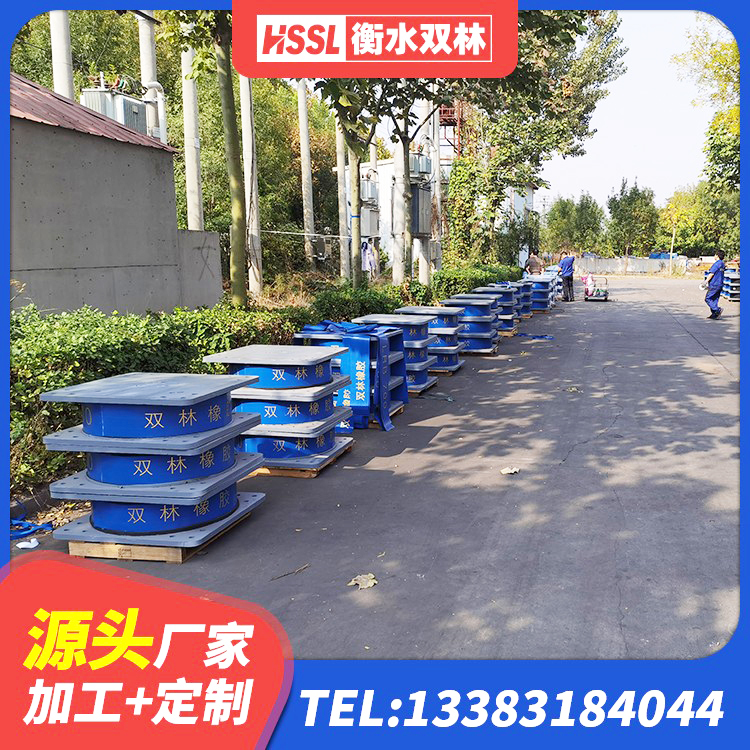 东阳市HDR800高阻尼建筑隔震支座 东阳市LRB隔震支座1400(II型) 东阳市楼梯橡胶隔震支座厂家电话 东阳市高层隔震橡胶支座 - 第6张
