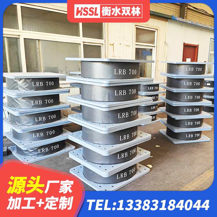 东阳市建筑高阻尼减震支座生产厂家 东阳市LRB隔震支座900 东阳市HDR700橡胶隔震支座生产厂家 东阳市LNR水平分散力隔震支座厂家 - 第4张