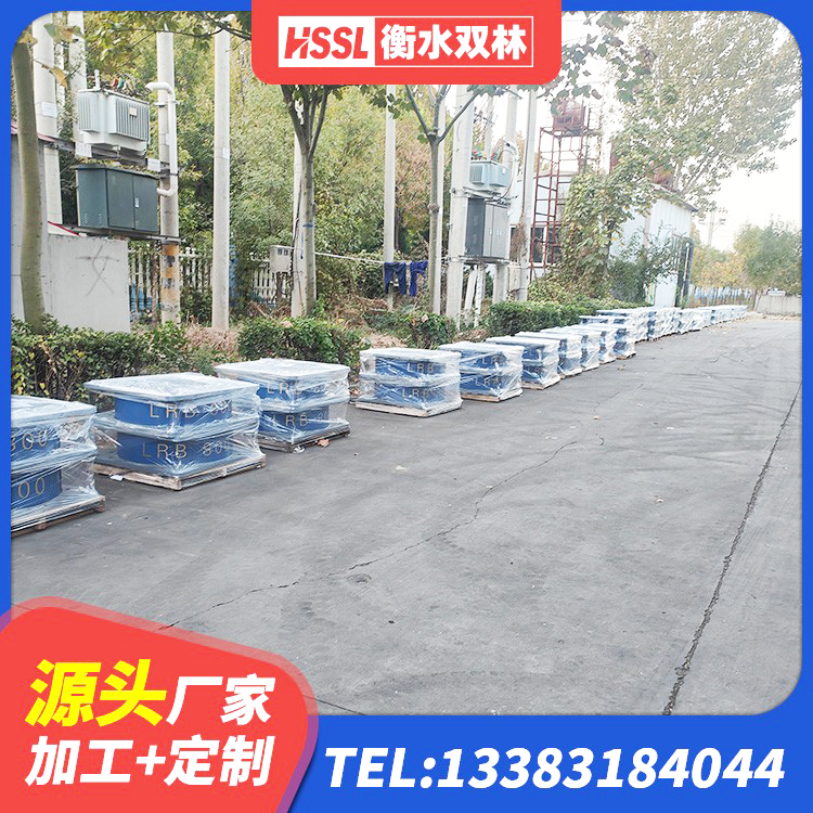 东阳市LRB800橡胶隔震支座生产厂家 东阳市钢结构建筑用隔震支座厂家电话 东阳市LNR1300天然隔震支座 东阳市LNR橡胶隔震支座1400源头工厂 - 第6张