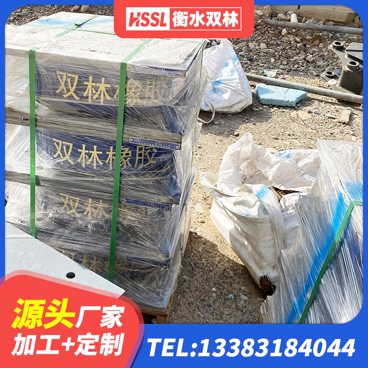 东阳市HDR800高阻尼建筑隔震支座 东阳市LRB隔震支座1400(II型) 东阳市楼梯橡胶隔震支座厂家电话 东阳市高层隔震橡胶支座 - 第3张